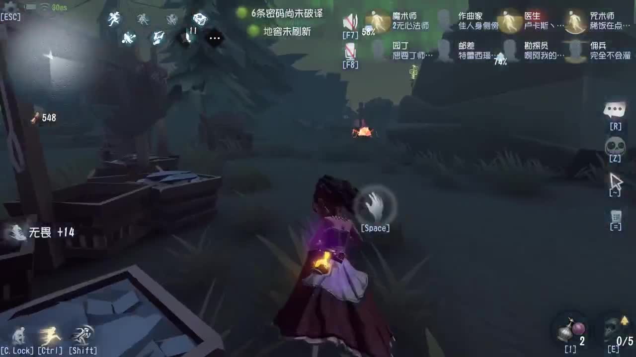 这是神马新玩法~ 第6段