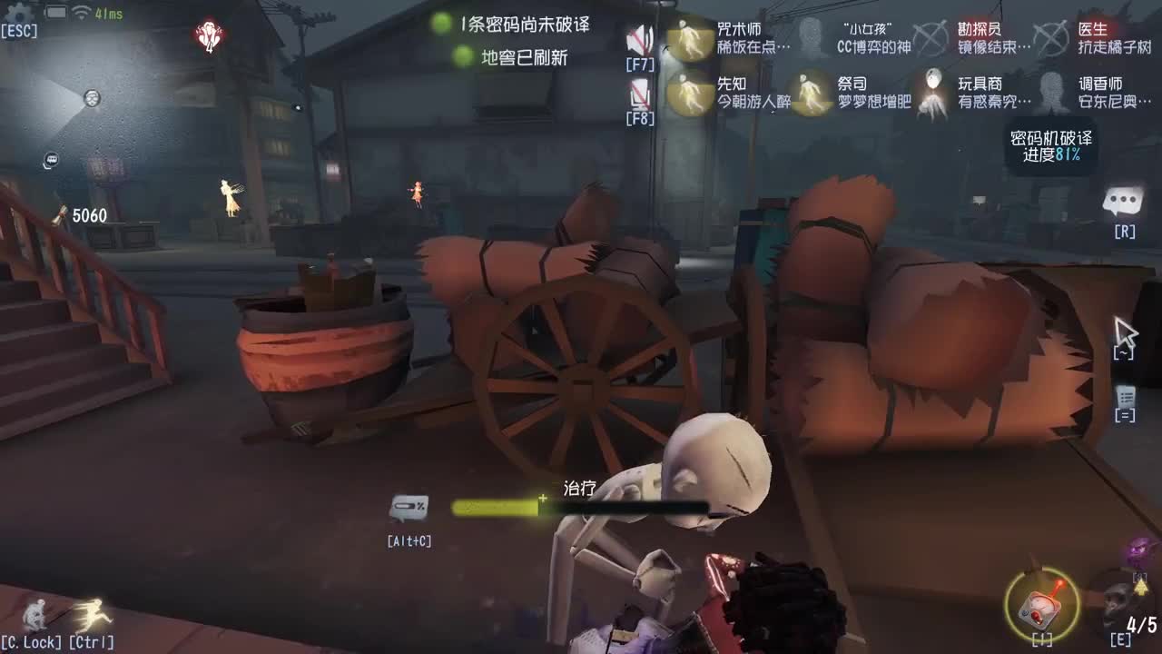 这是神马新玩法~ 第7段