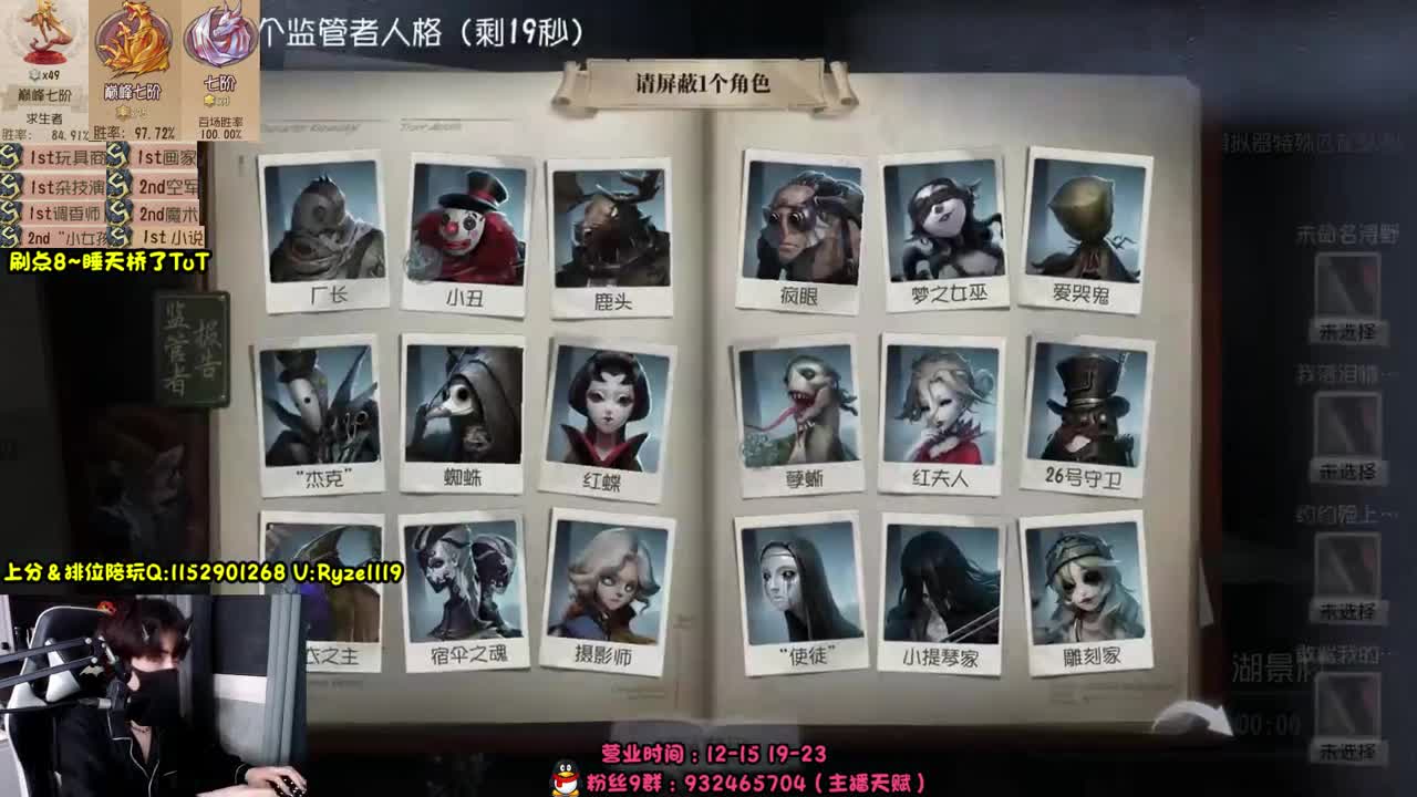 【露头】勘探排位！！ 第1段