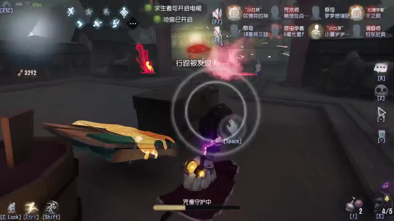 这是神马新玩法~ 第8段