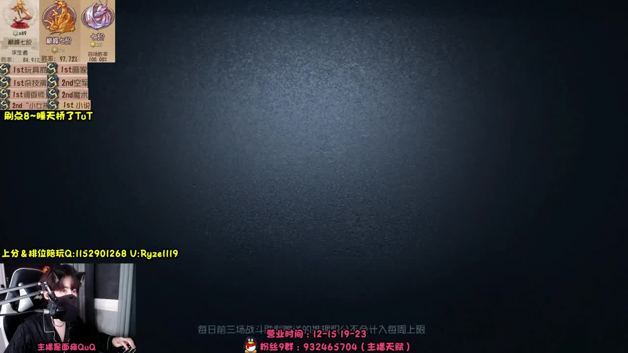 【露头】勘探排位！！ 第2段