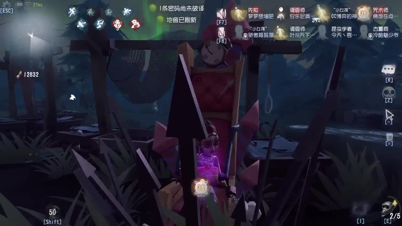 这是神马新玩法~ 第9段