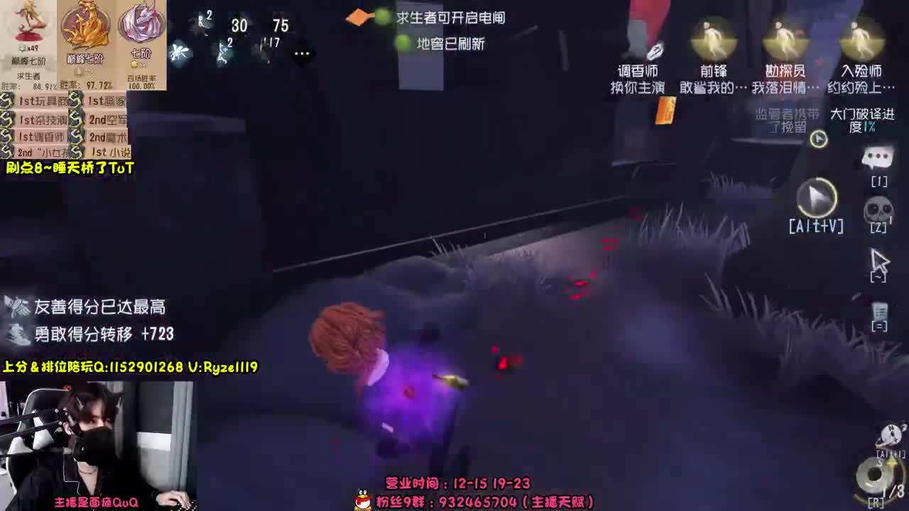 【露头】勘探排位！！ 第3段