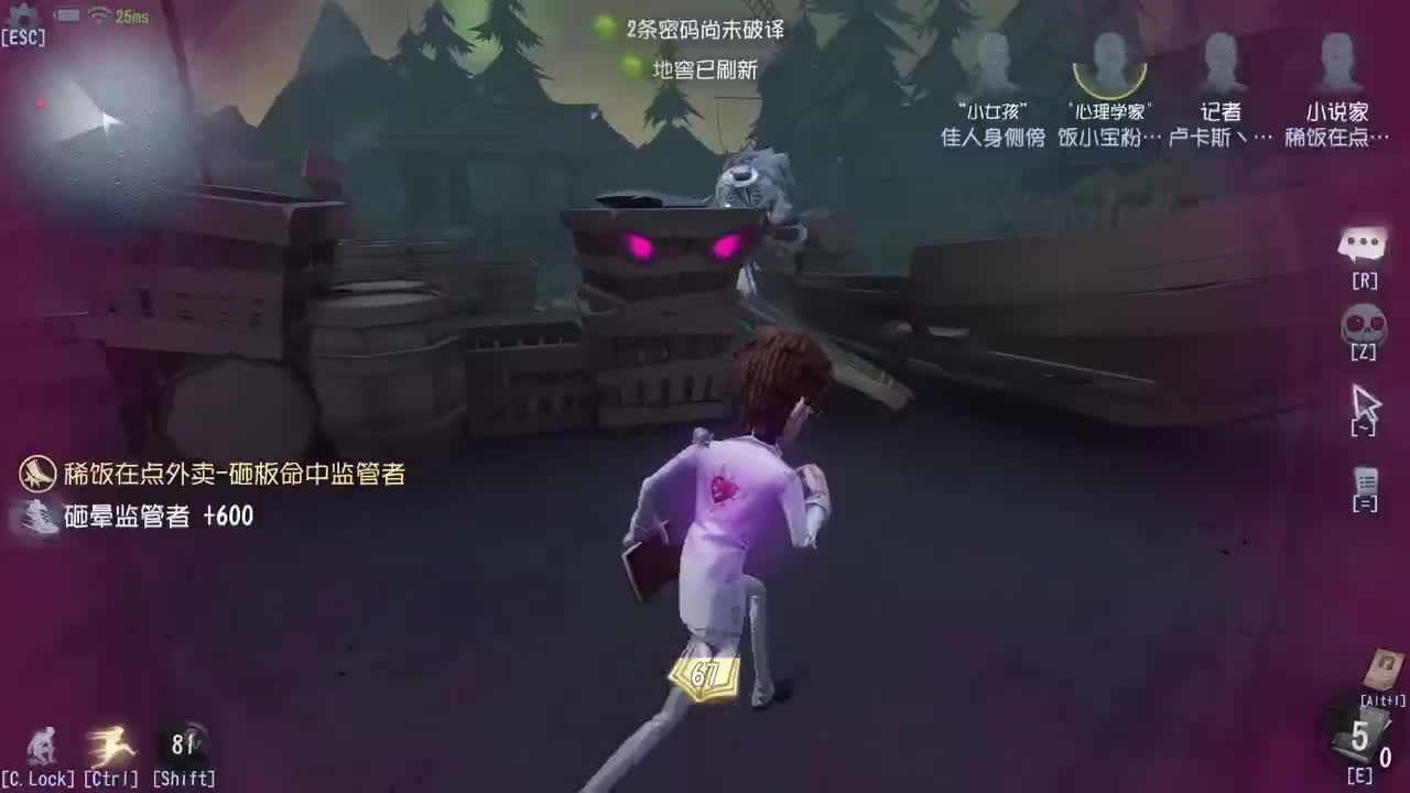 这是神马新玩法~ 第10段