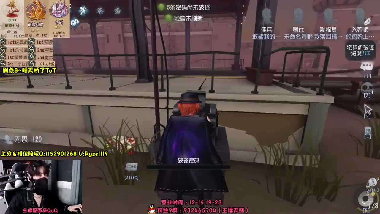 【露头】勘探排位！！ 第4段