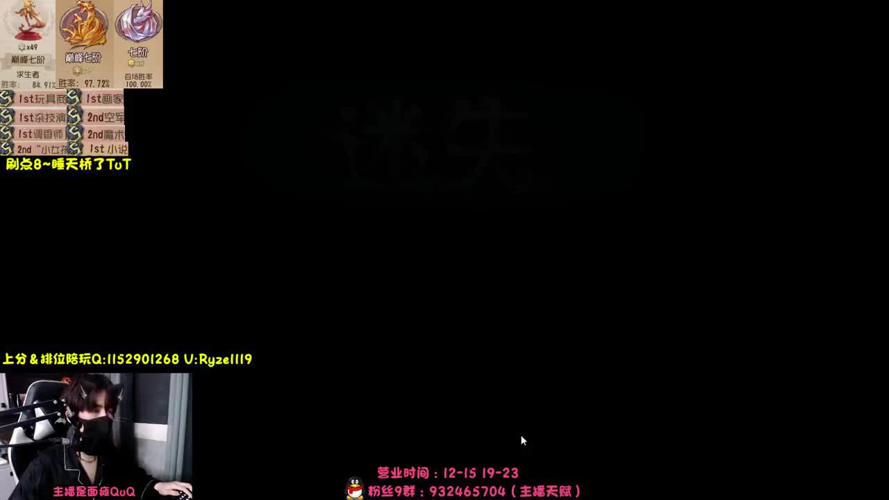 【露头】勘探排位！！ 第5段