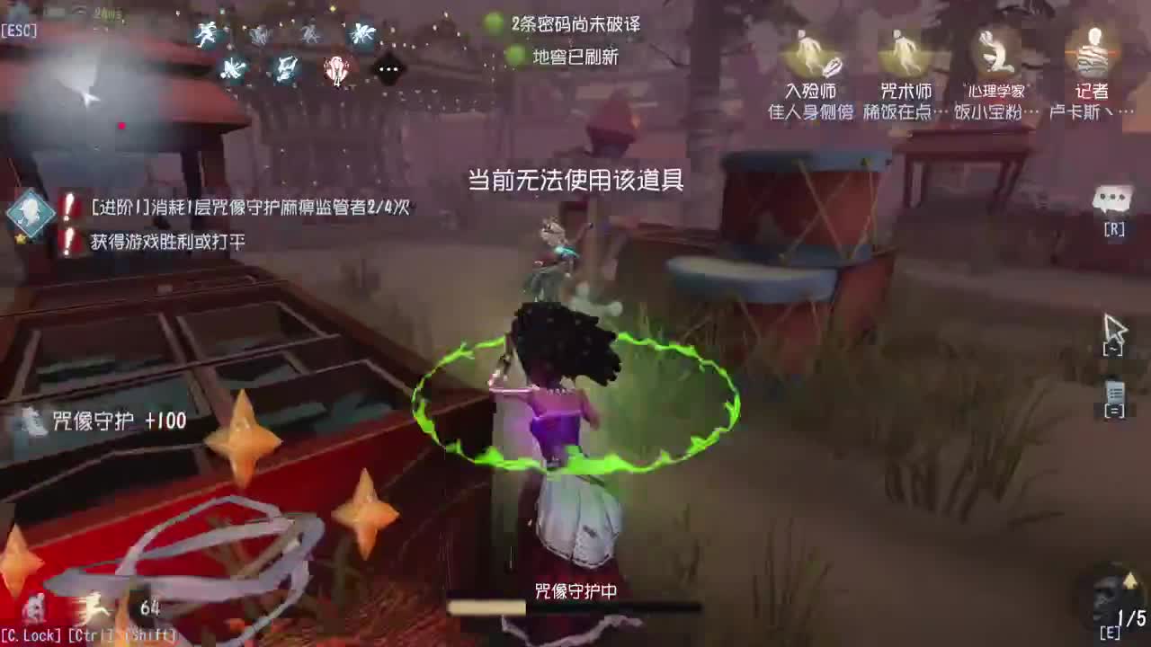 这是神马新玩法~ 第11段