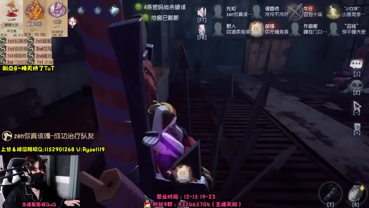 【露头】勘探排位！！ 第6段