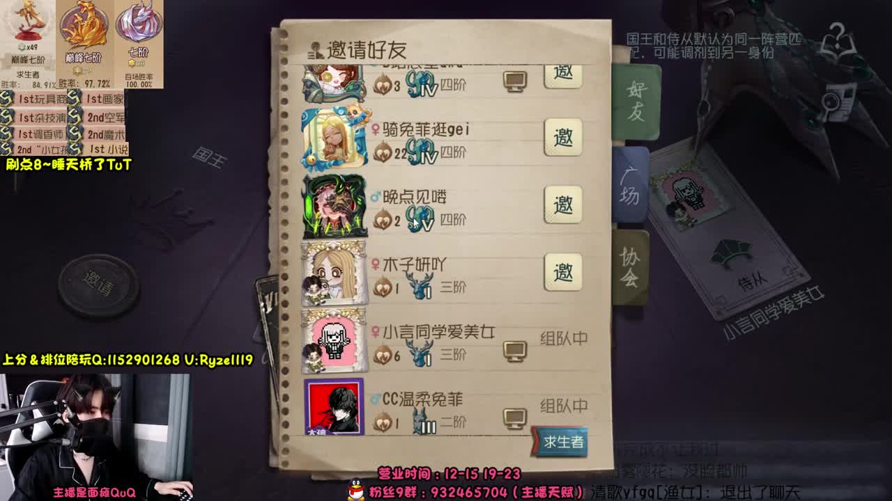 【露头】勘探排位！！ 第7段