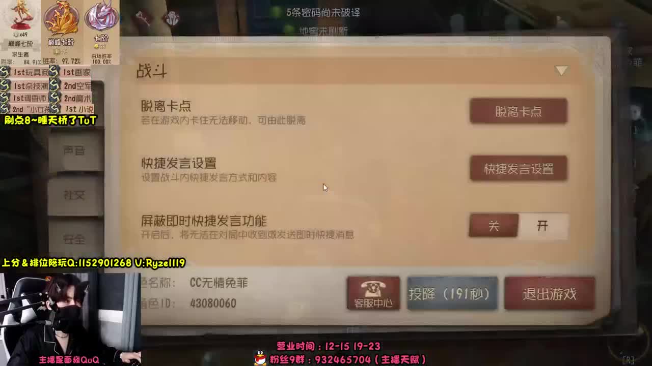 【露头】勘探排位！！ 第8段