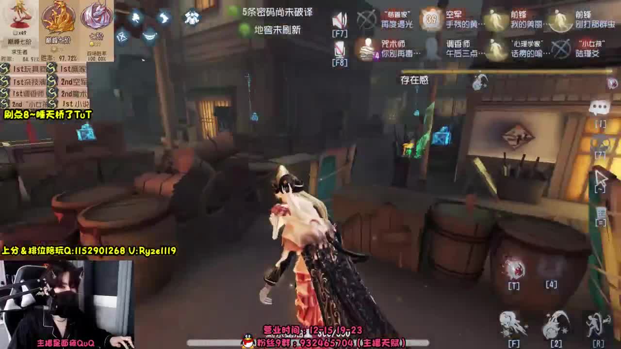 【露头】勘探排位！！ 第9段