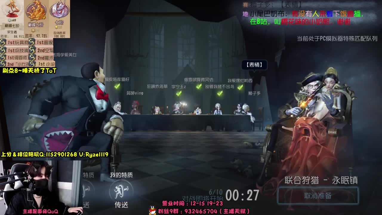 【露头】勘探排位！！ 第10段