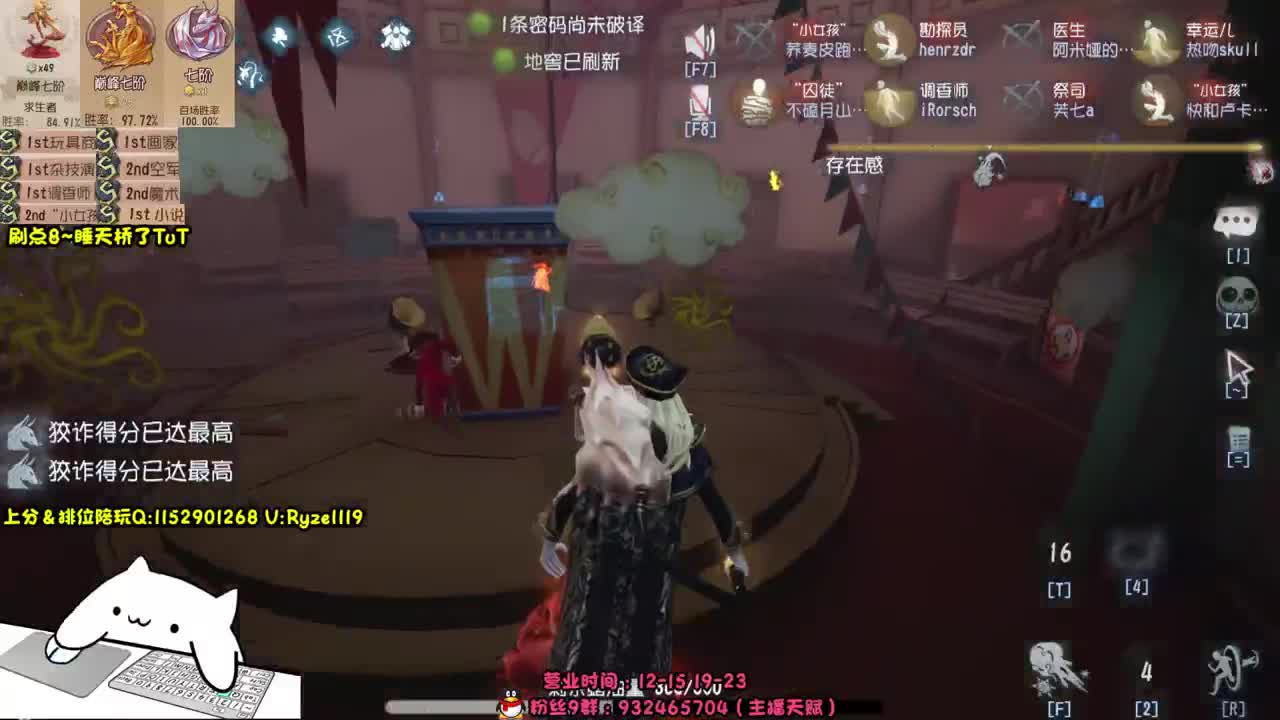 【露头】勘探排位！！ 第11段