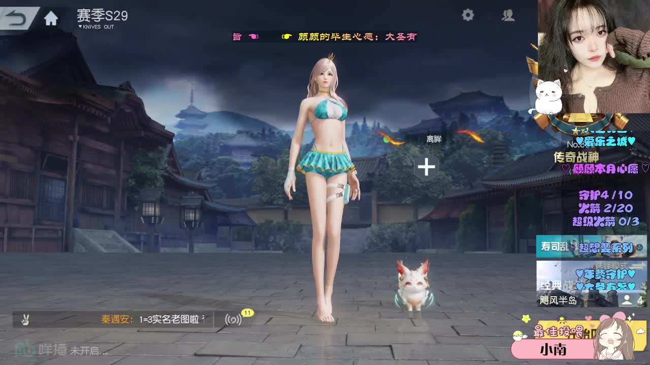 等风来 迎风去 第1段