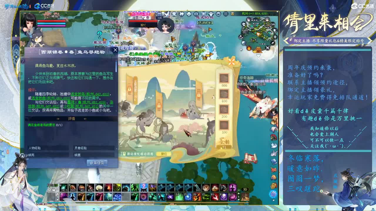永久时装活动不会得进 第3段