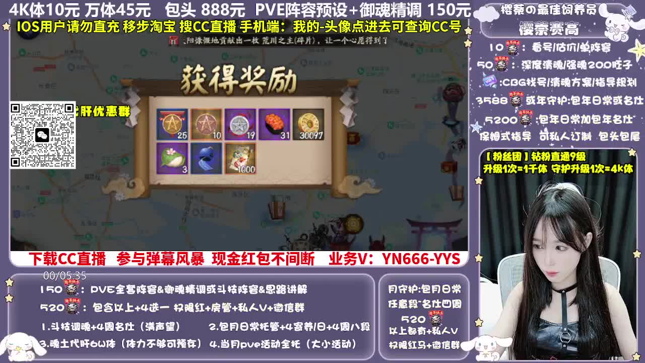 调号|赛季|斗技|托管 第1段