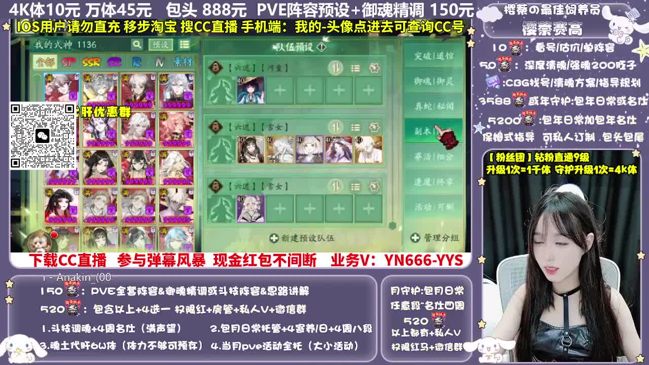 调号|赛季|斗技|托管 第2段