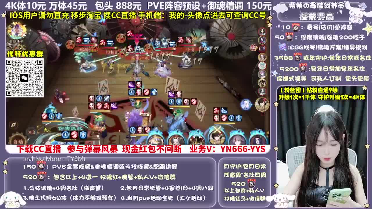 调号|赛季|斗技|托管 第4段