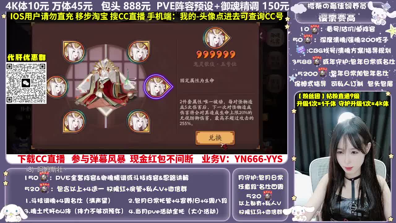 调号|赛季|斗技|托管 第7段