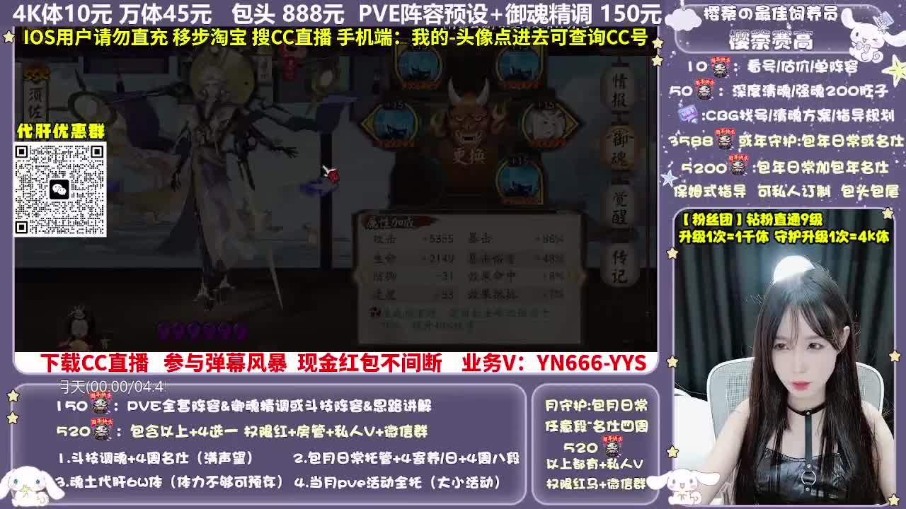 调号|赛季|斗技|托管 第8段