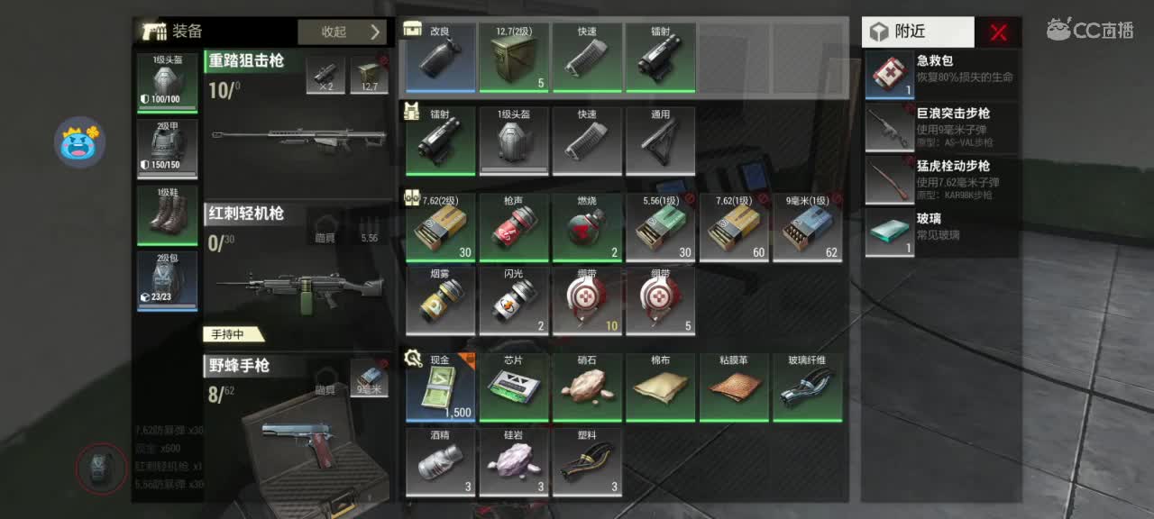 日赚百万教学 第2段