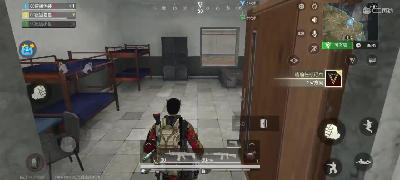 日赚百万教学 第3段