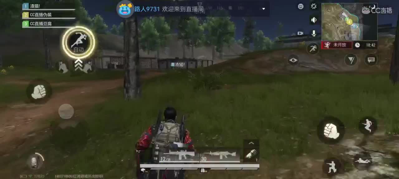 日赚百万教学 第8段