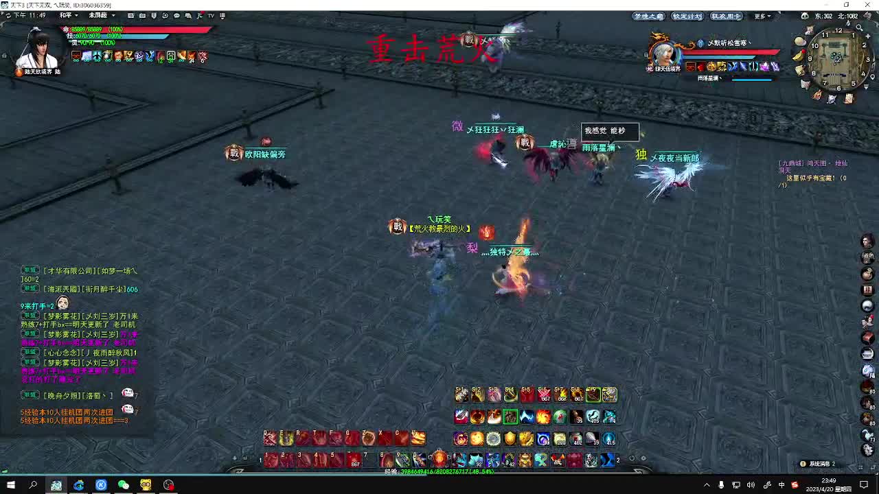 最咸的咸鱼 咸鱼之王 第2段