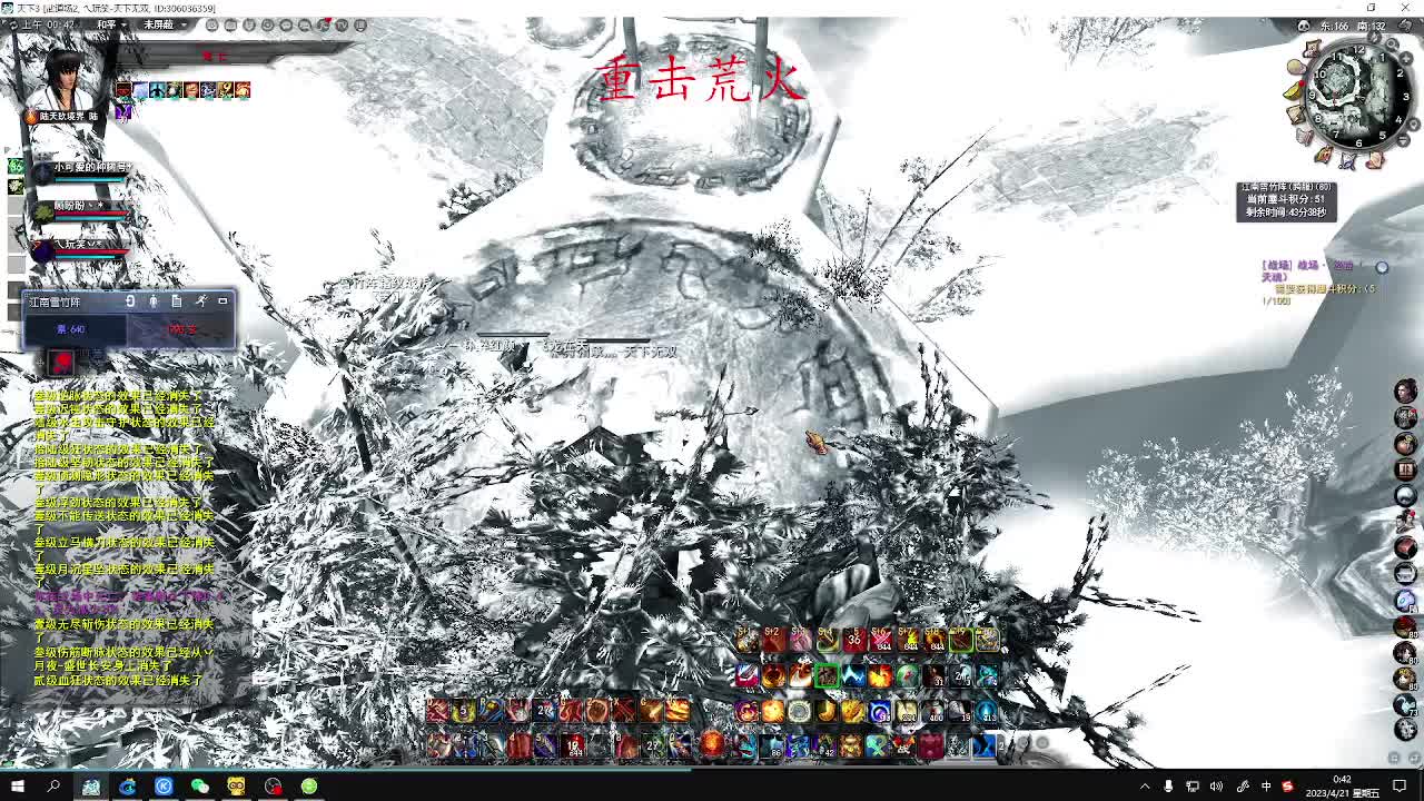 最咸的咸鱼 咸鱼之王 第4段