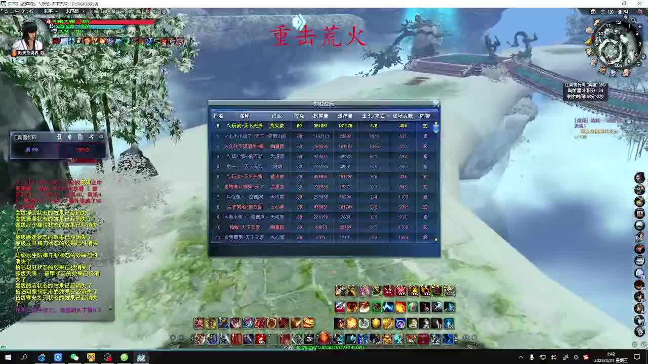 最咸的咸鱼 咸鱼之王 第6段
