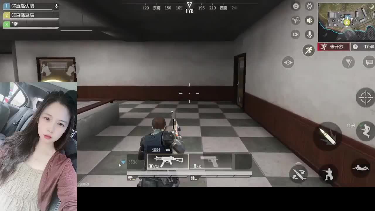 在吗？快递！！！！！ 第2段