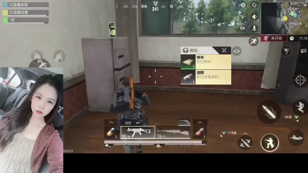 在吗？快递！！！！！ 第3段