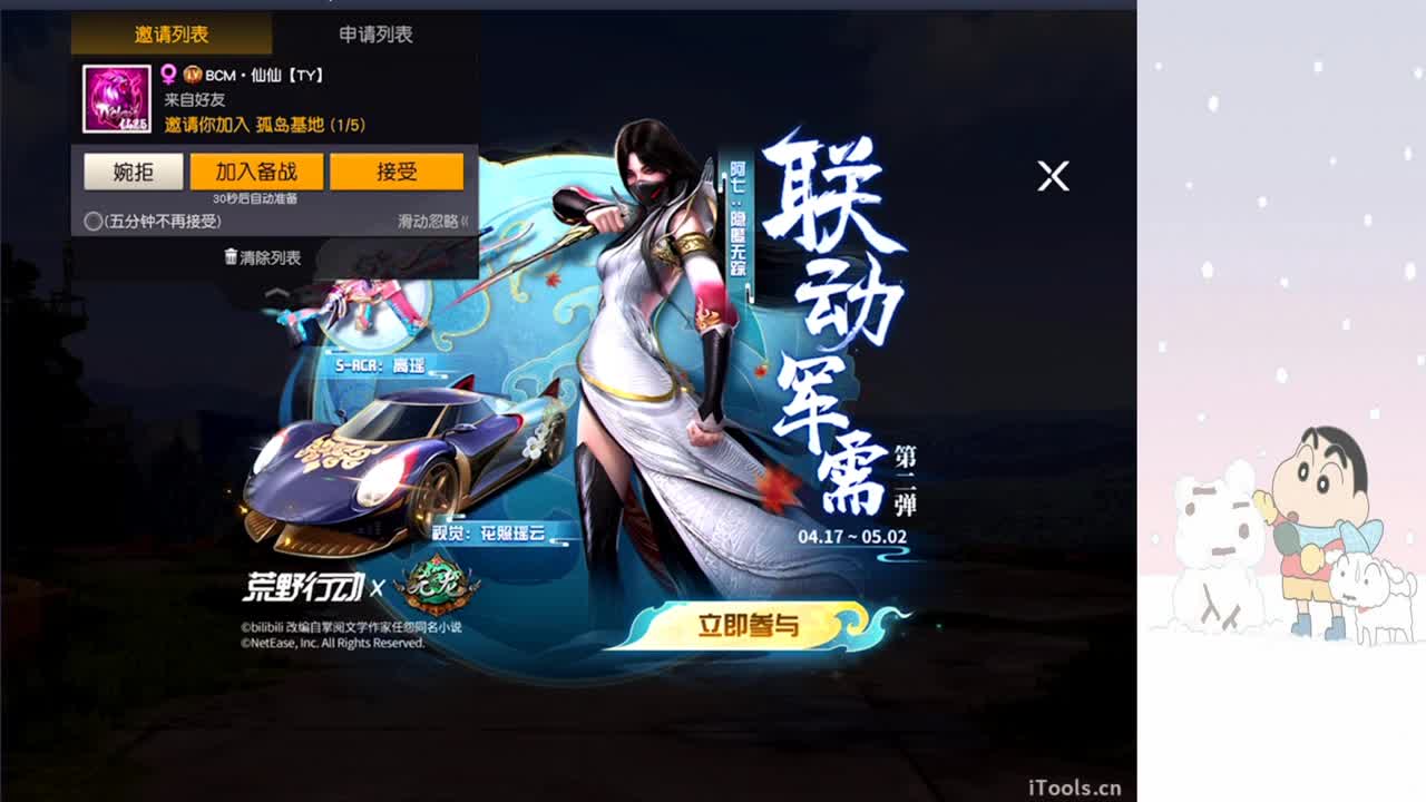 越努力越幸运❤ 第1段