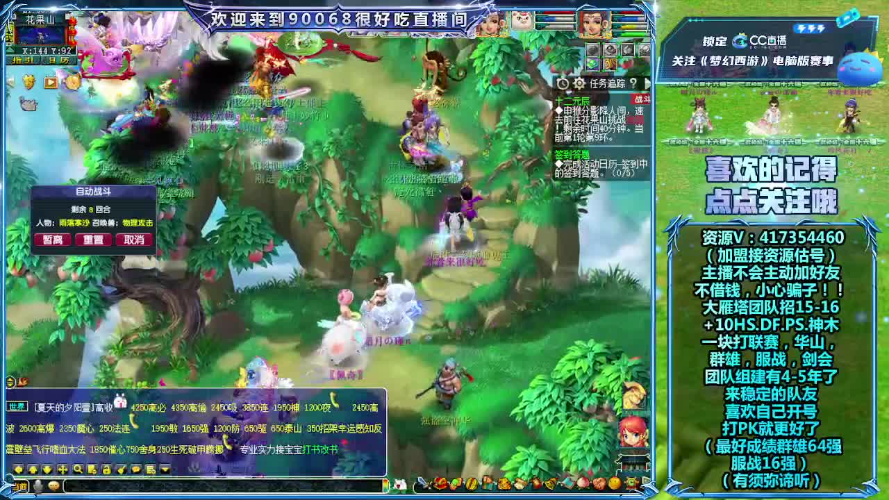 刷日常~接资源~帮配号 第1段