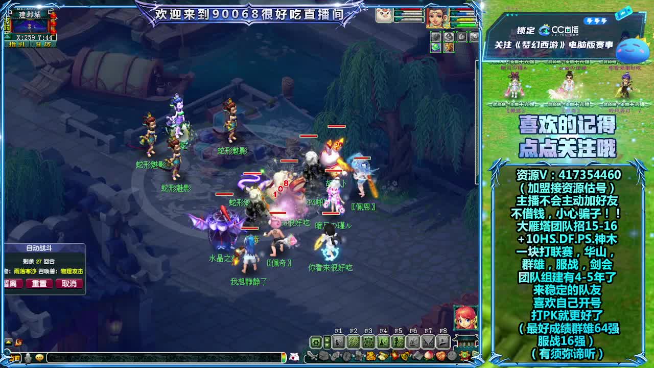 刷日常~接资源~帮配号 第2段