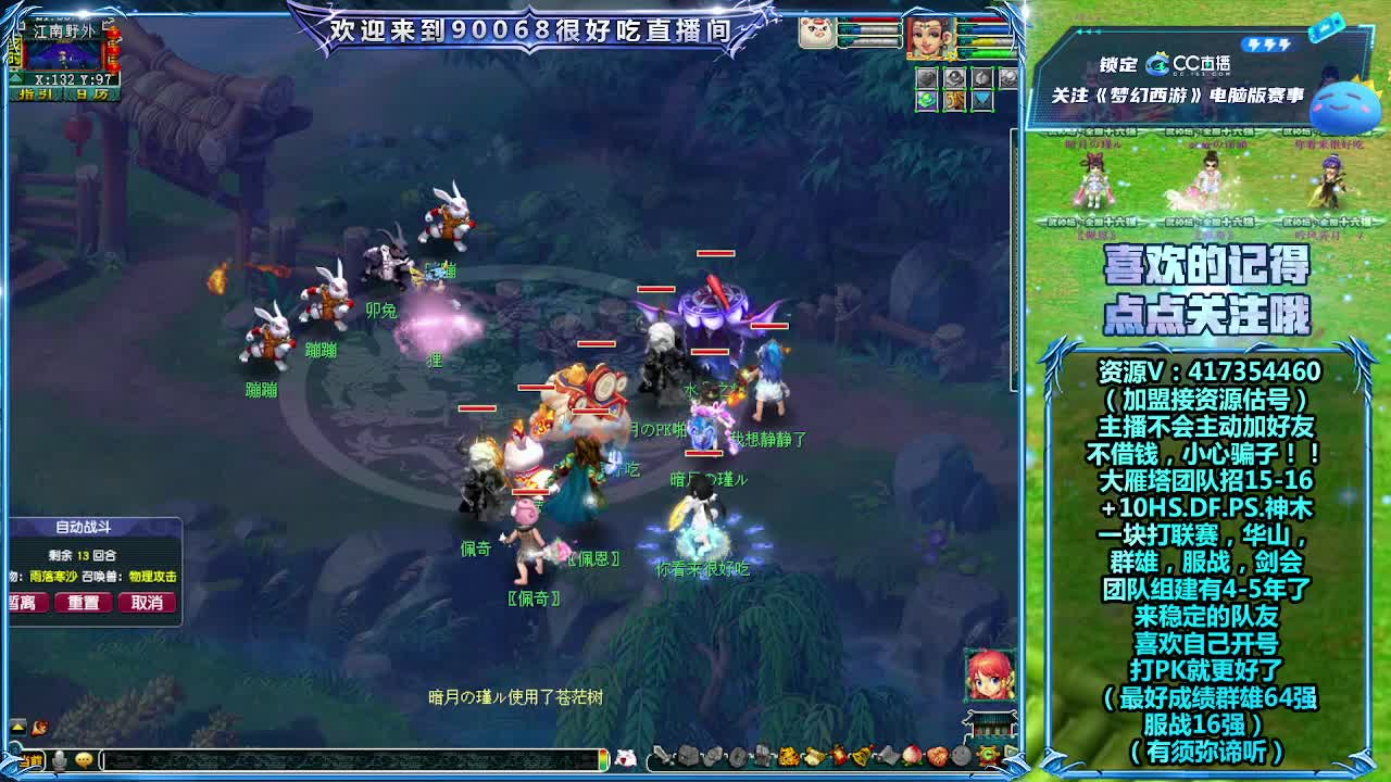 刷日常~接资源~帮配号 第3段