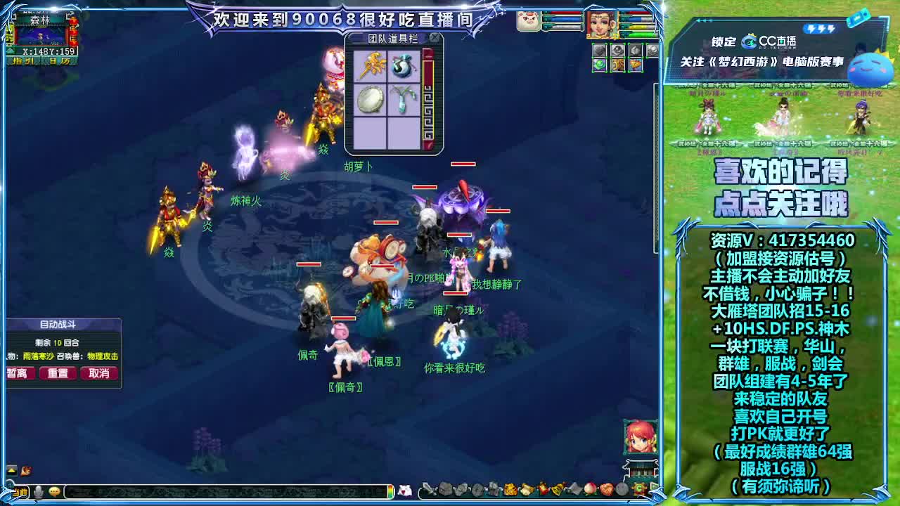 刷日常~接资源~帮配号 第4段