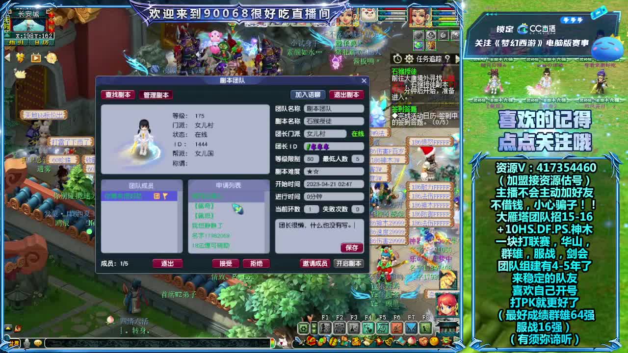 刷日常~接资源~帮配号 第9段