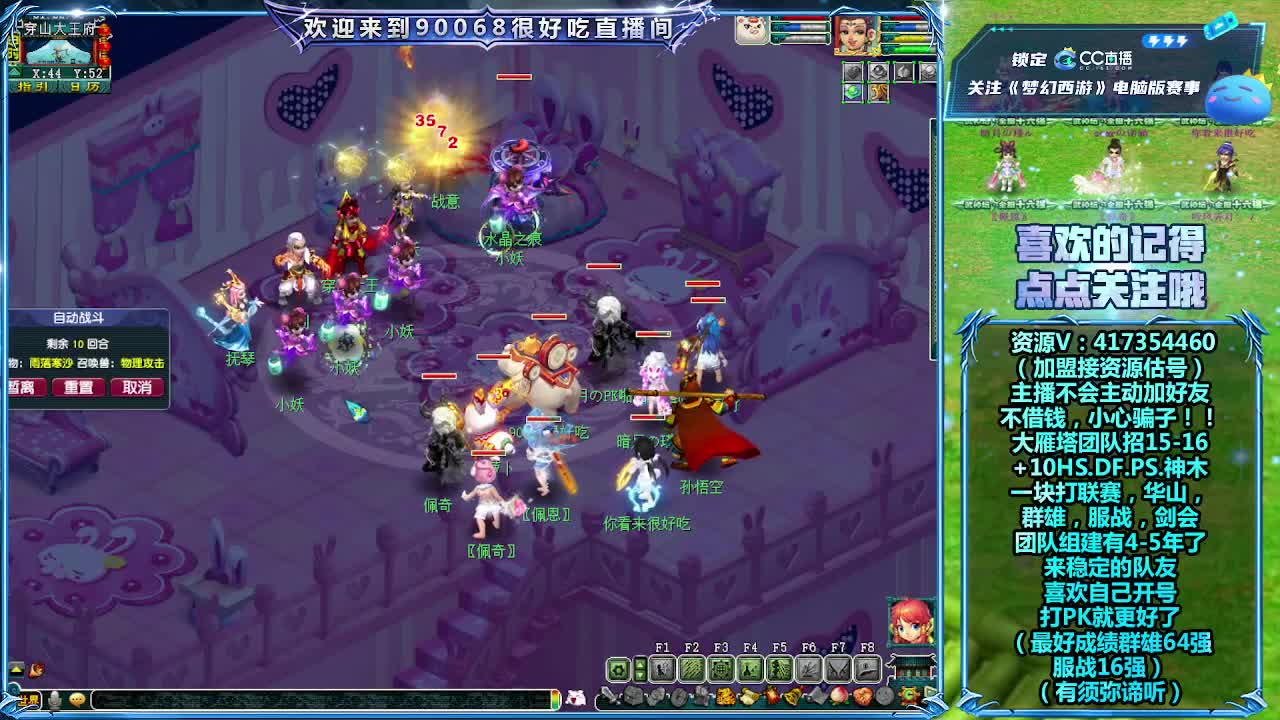 刷日常~接资源~帮配号 第10段