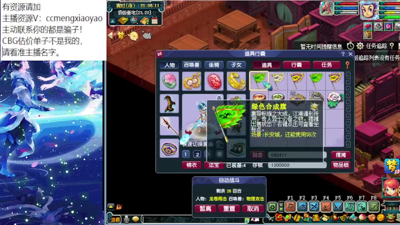 测试完大改了，来聊聊啊~ 第1段