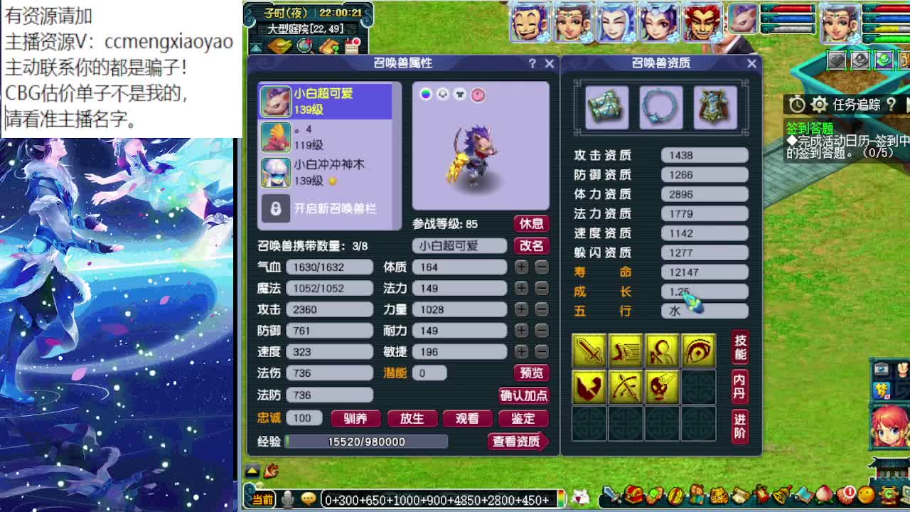 测试完大改了，来聊聊啊~ 第3段