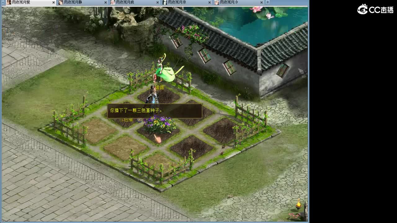 战场上的野马！~ 第1段