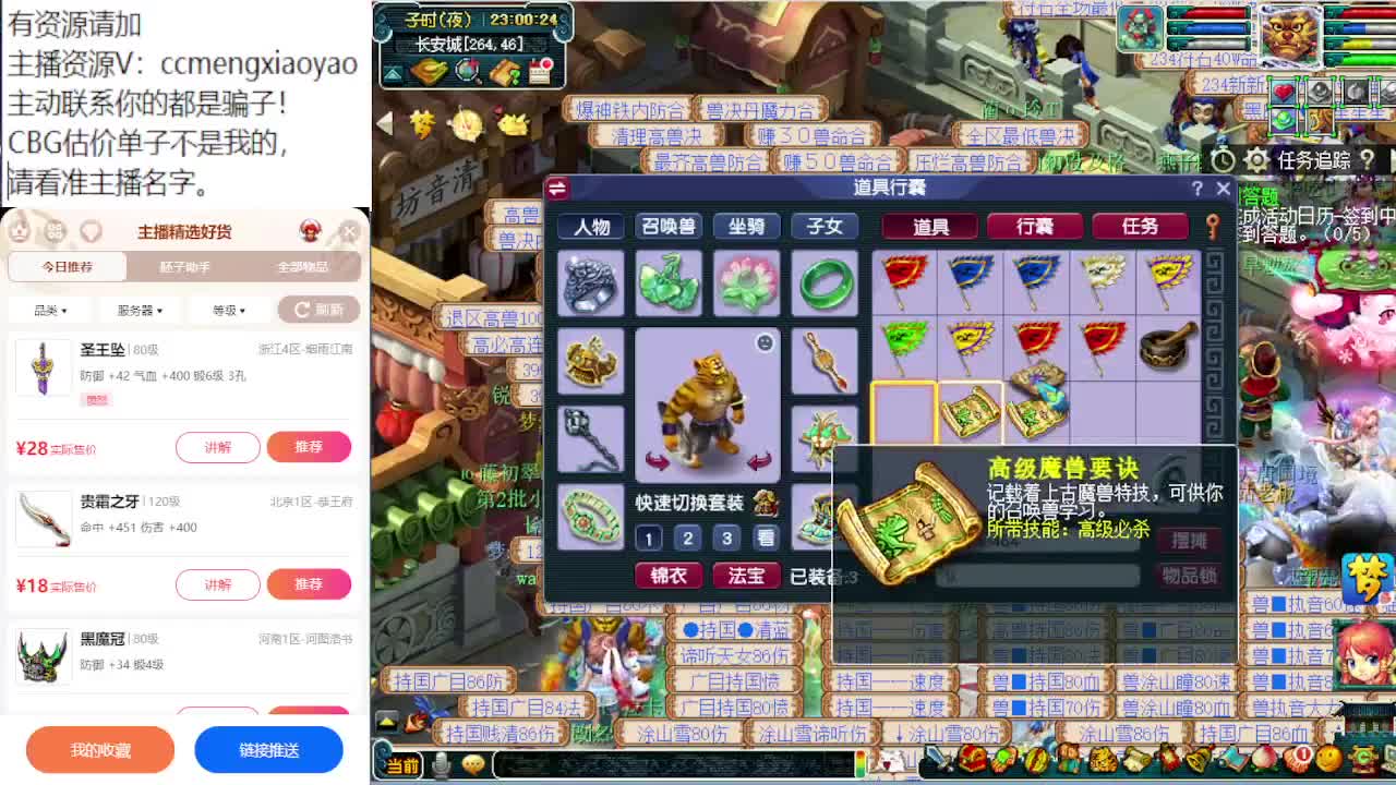 测试完大改了，来聊聊啊~ 第5段