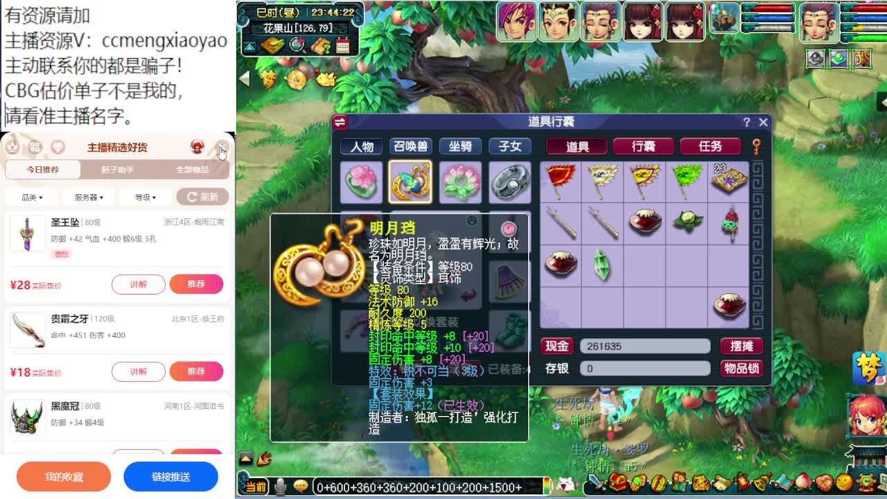 测试完大改了，来聊聊啊~ 第6段