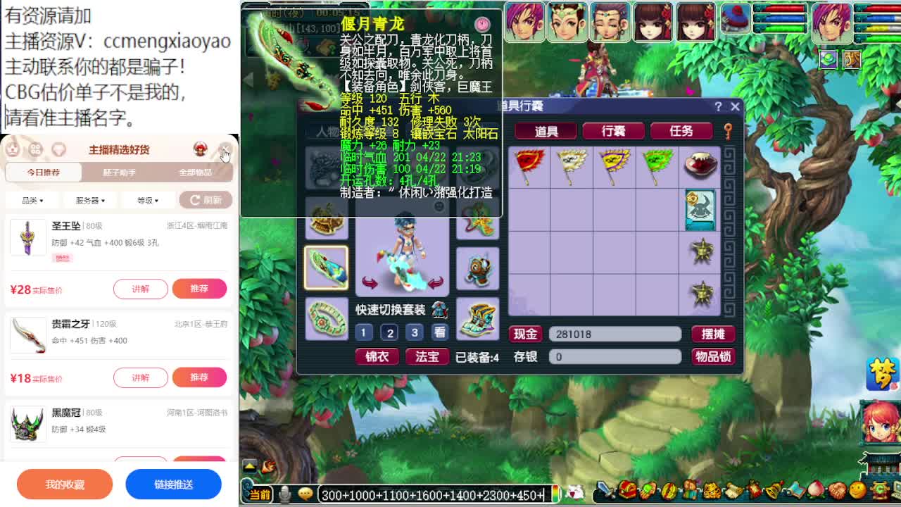 测试完大改了，来聊聊啊~ 第7段
