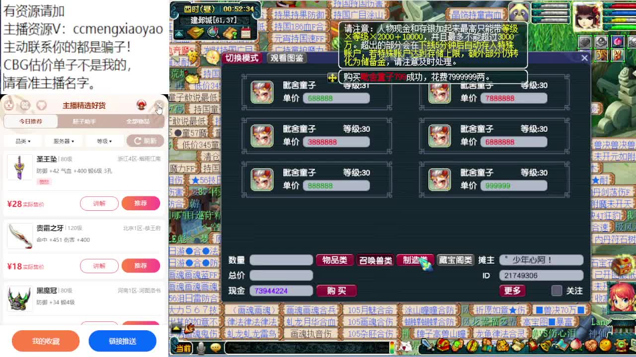 测试完大改了，来聊聊啊~ 第9段