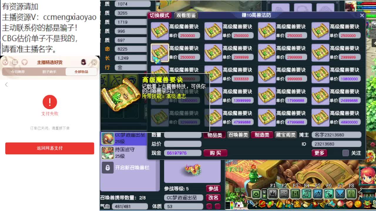 测试完大改了，来聊聊啊~ 第10段