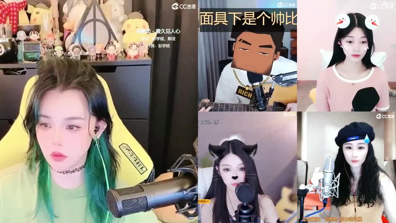 2018唱歌的勇武菜猪 第5段