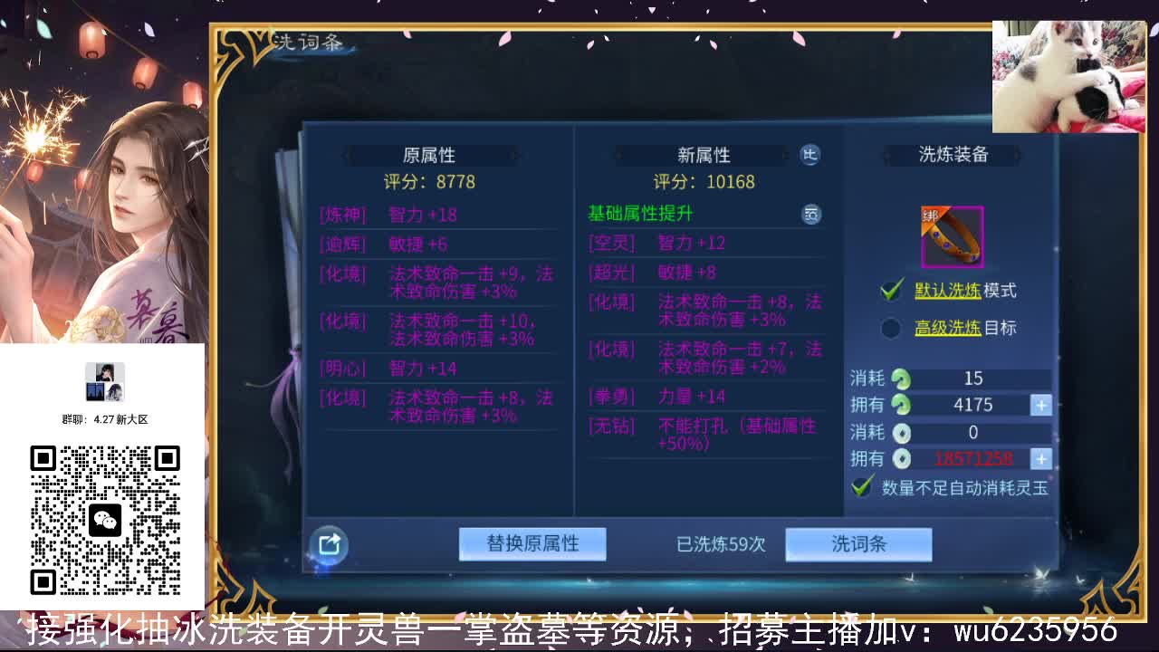 资源很白，唱歌还行~ 第4段