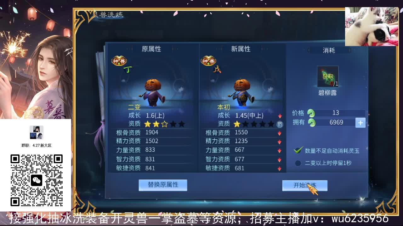 资源很白，唱歌还行~ 第5段